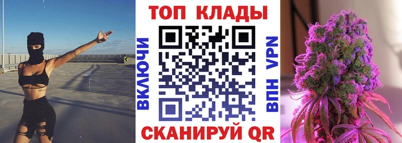 Наркота Лобня A PVP  КОКАИН  МЕФ  МАРИХУАНА  Гашиш 