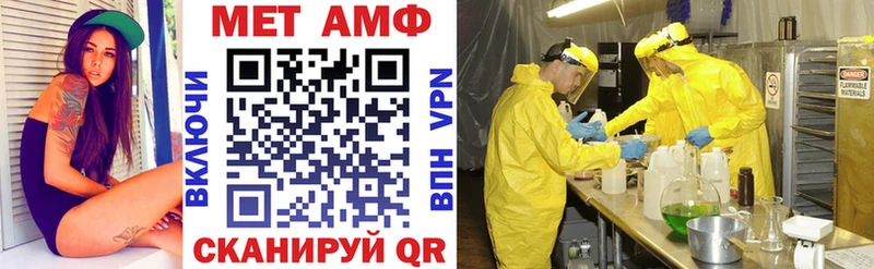 АМФ 97%  Лобня 