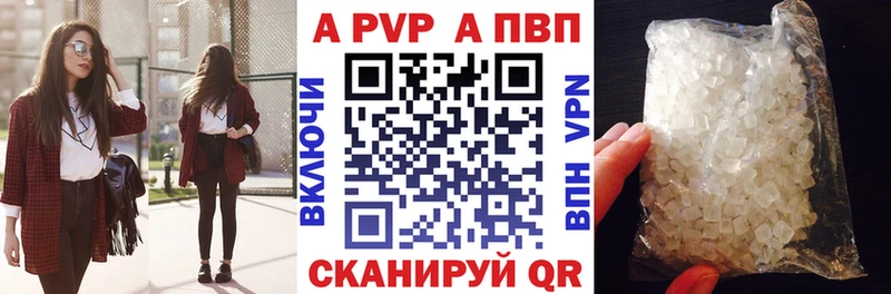 Alpha PVP мука Лобня