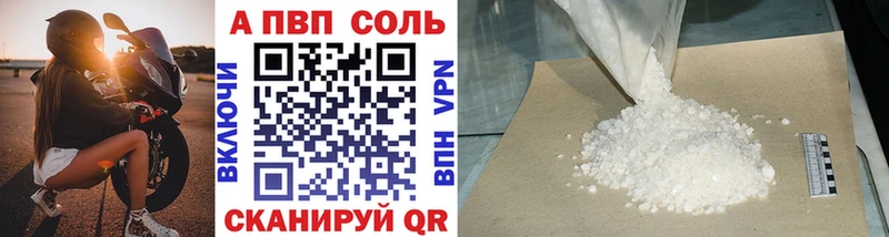 OMG сайт  Лобня  Alpha-PVP Соль  где можно купить  