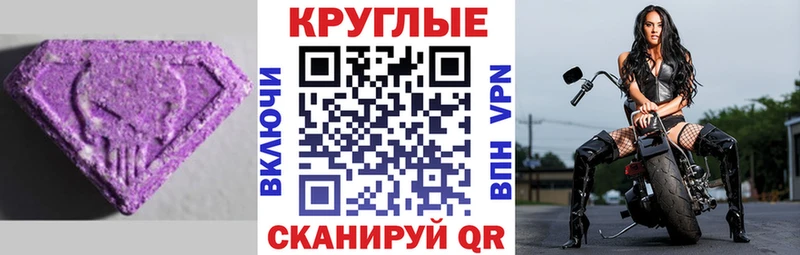 купить наркотики цена  Лобня  ЭКСТАЗИ Cube 