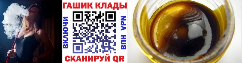 ГАШ 40% ТГК  Лобня 