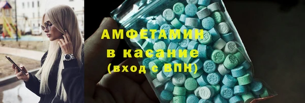 бутират Аркадак