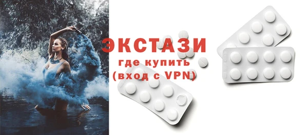 бутират Аркадак