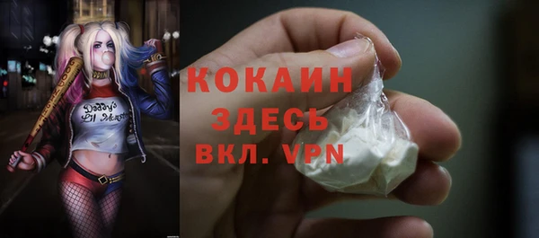 прущий лед Балабаново