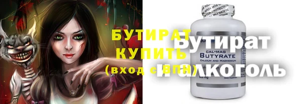 хмурый Балахна