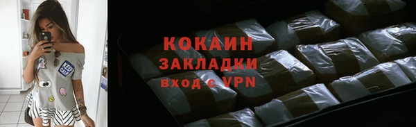 амфетамин Кинешма