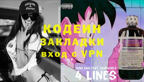 кокаин колумбия Арсеньев