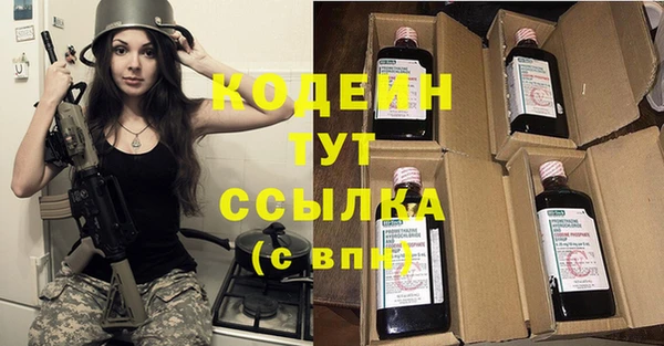 кокаин колумбия Арсеньев