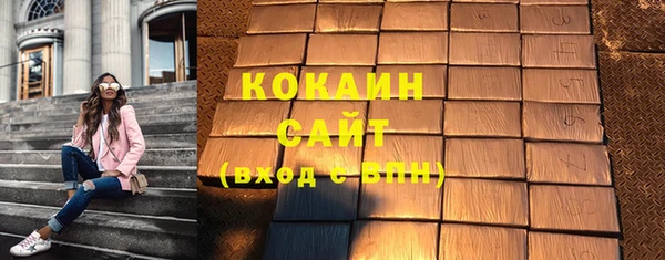скорость mdpv Армянск