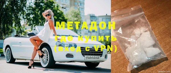 скорость mdpv Армянск