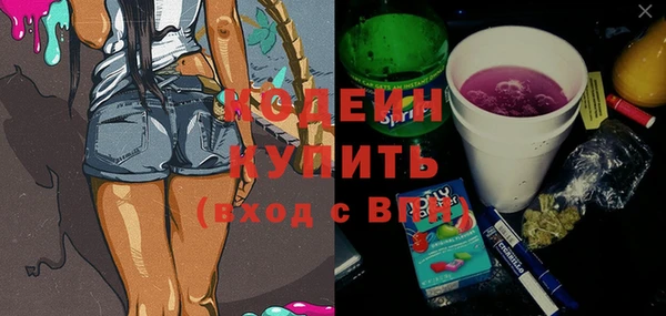кокаин колумбия Арсеньев