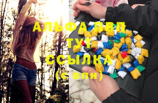 кокаин колумбия Арсеньев