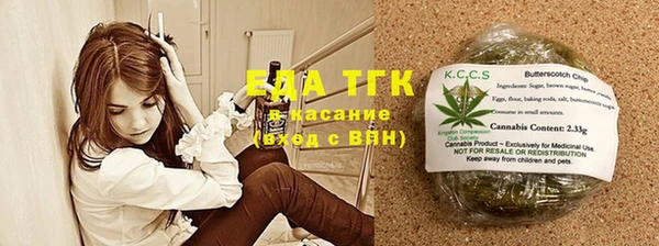 кокаин колумбия Арсеньев