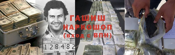 альфа пвп Кодинск
