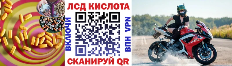 ссылка на мегу ССЫЛКА Лобня LSD-25 экстази ecstasy