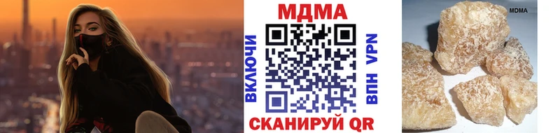 MDMA VHQ  закладка  Лобня 