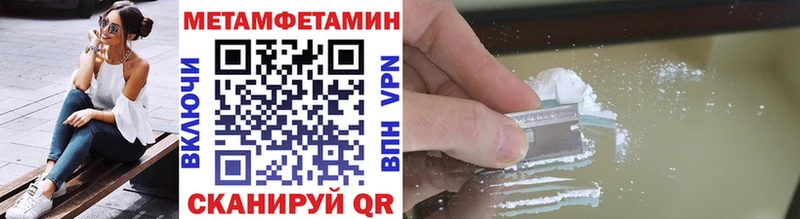 даркнет телеграм Лобня МЕТАМФЕТАМИН пудра